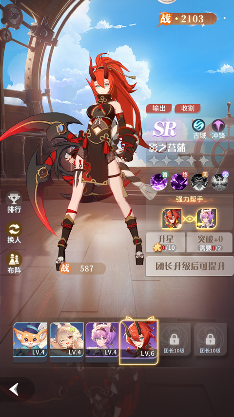 怎么玩截图4
