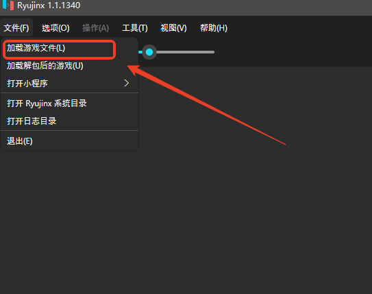 怎么设置手柄截图2
