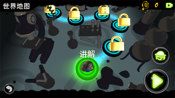 新手攻略截图2