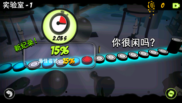 新手攻略截图4
