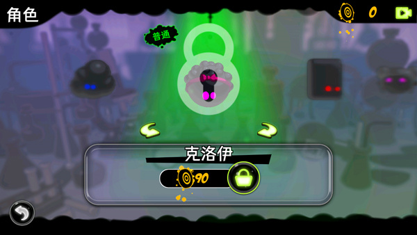 新手攻略截图5
