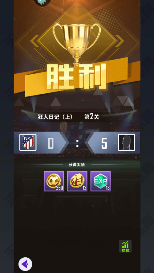怎么玩截图6