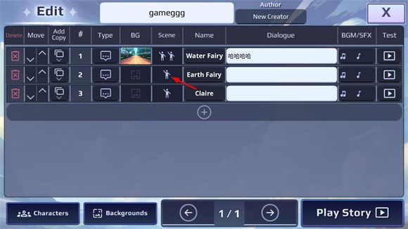 游戏玩法截图4