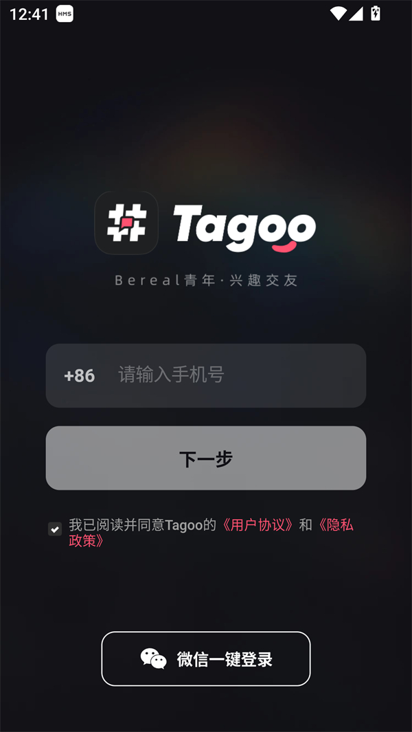 使用方法截图1