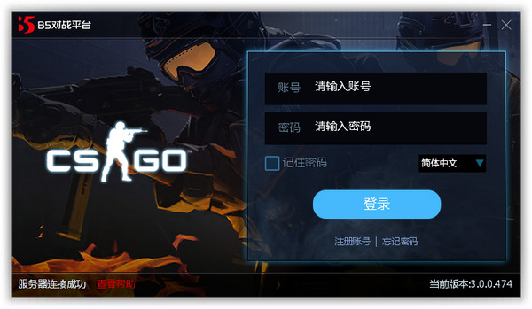 使用方法截图1