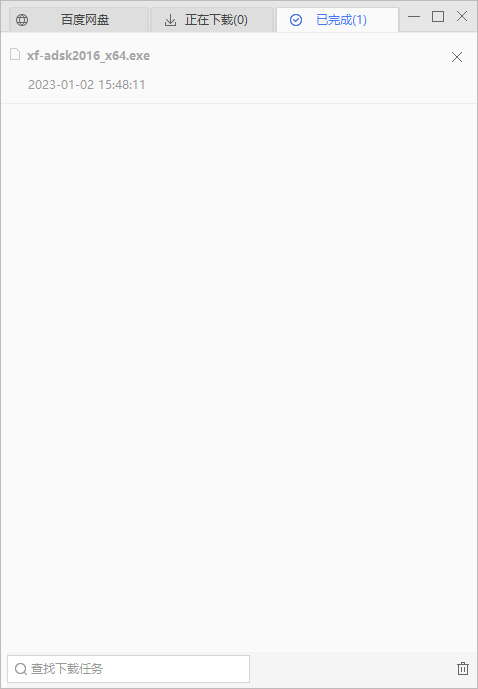 使用方法截图3