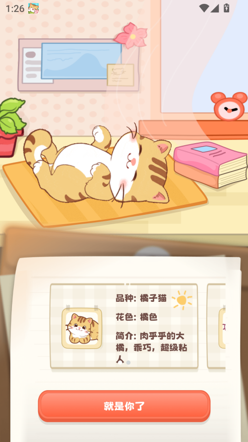 使用方法截图1