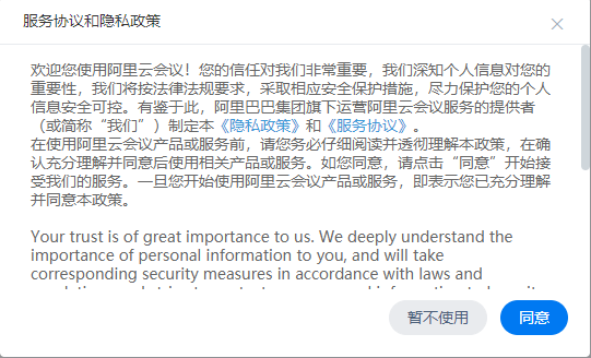 使用说明1