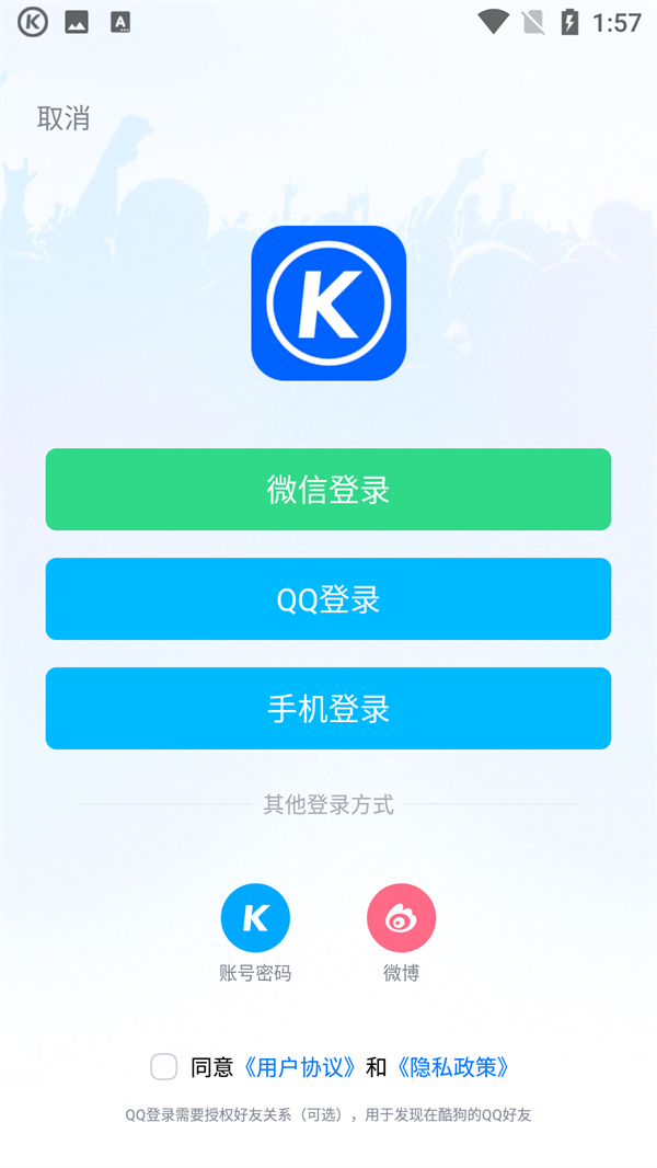 使用方法截图3