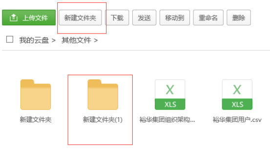 通讯录管理2