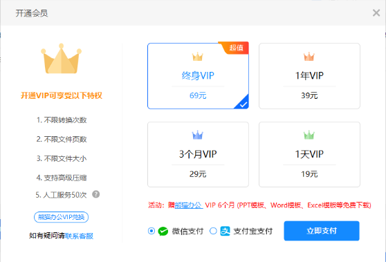 使用方法4