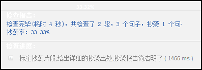 使用教程截图5