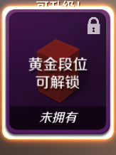阻挡箱介绍1