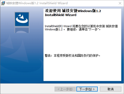 安装教程截图1
