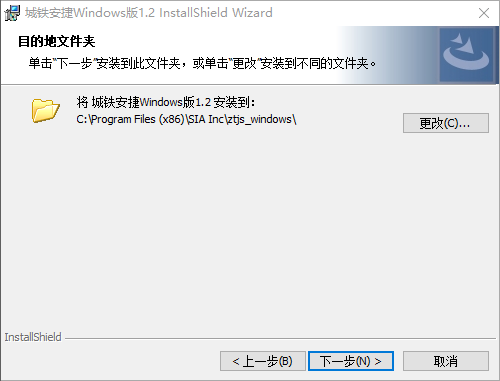 安装教程截图3