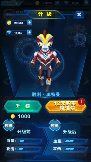 游戏攻略截图1