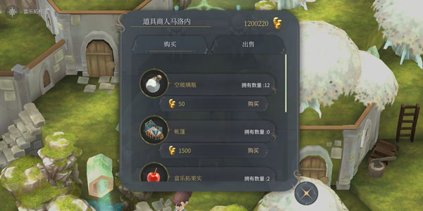 快速赚钱方法截图3