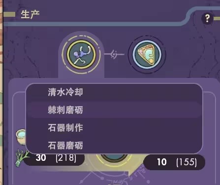 新手攻略截图1