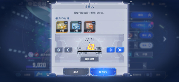 新手玩法攻略截图4