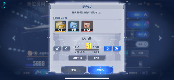 新手玩法攻略截图5