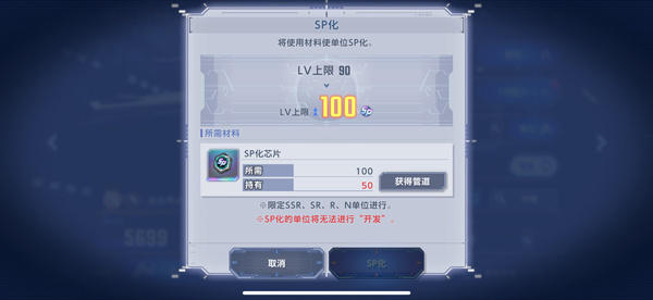 新手玩法攻略截图6