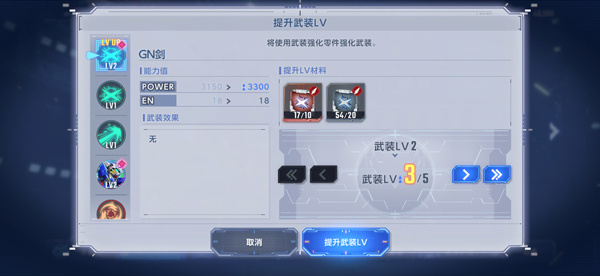 新手玩法攻略截图7