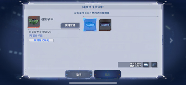 新手玩法攻略截图8