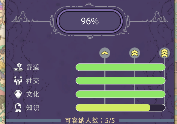 城市建造攻略截图2