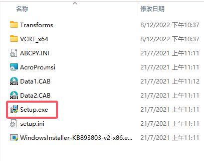 安装方法2