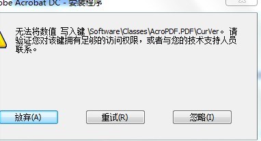 安装方法5