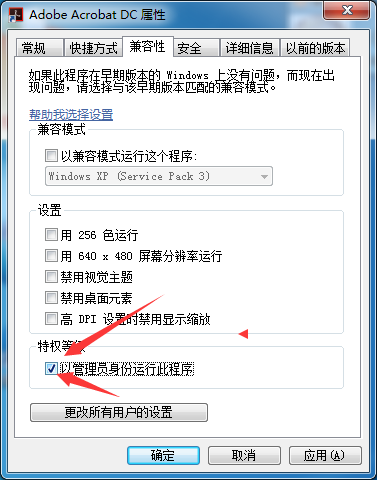 安装方法6