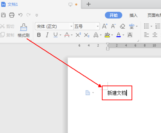 新建word文档截图4