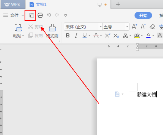 新建word文档截图5