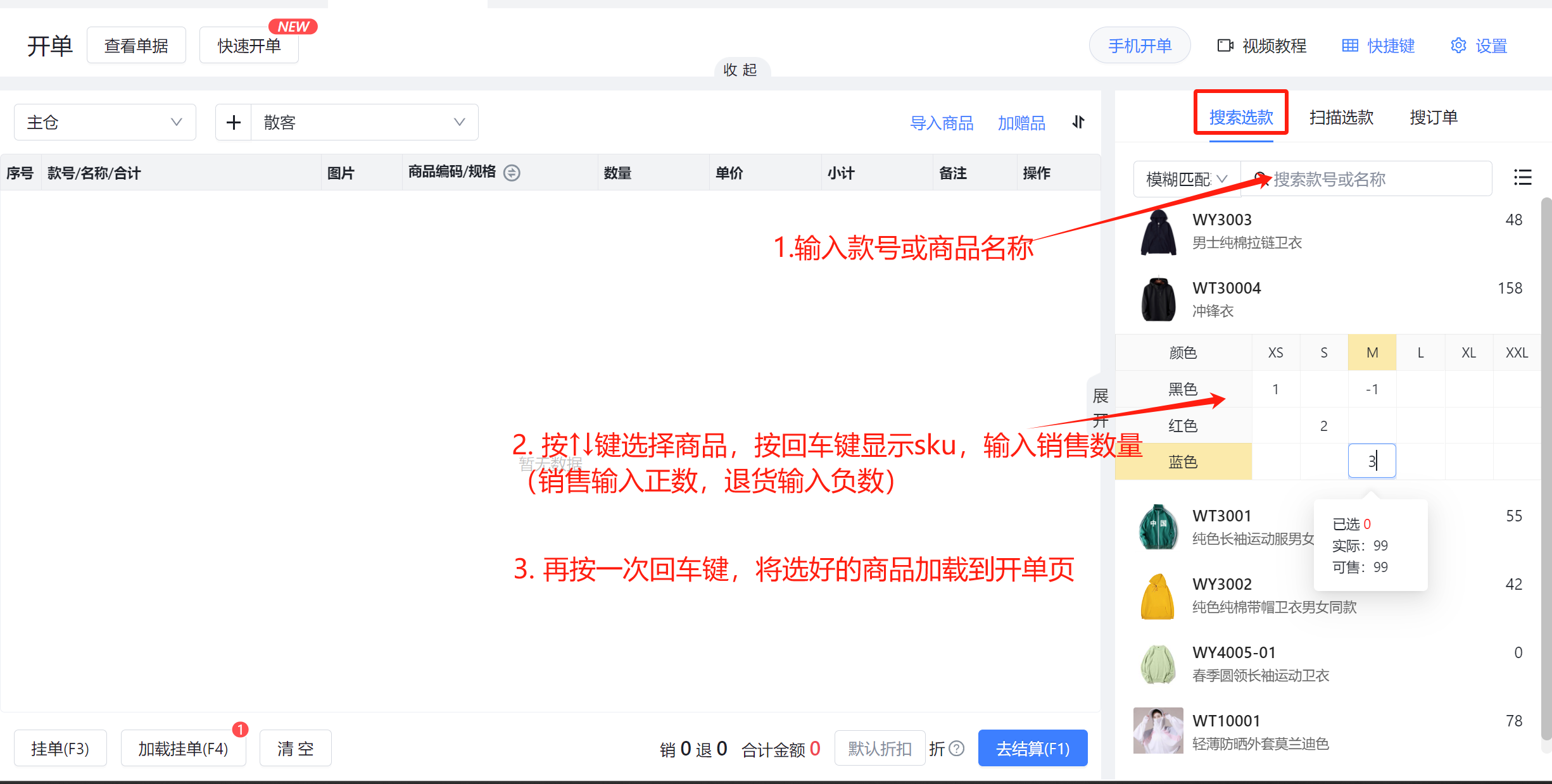 使用方法截图1