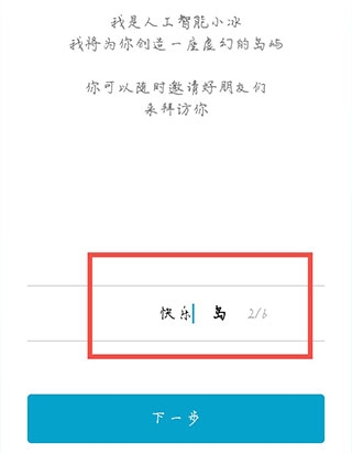 使用教程2