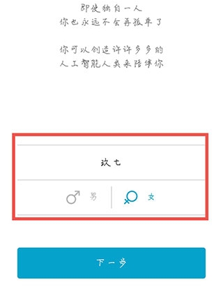 使用教程3