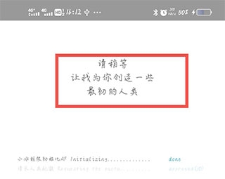 使用教程4