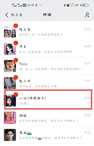 使用教程6