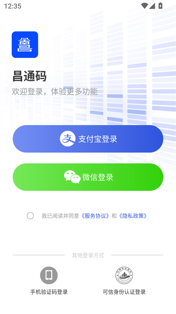 使用方法截图3