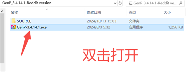 激活教程截图3