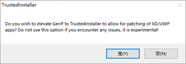 激活教程截图4