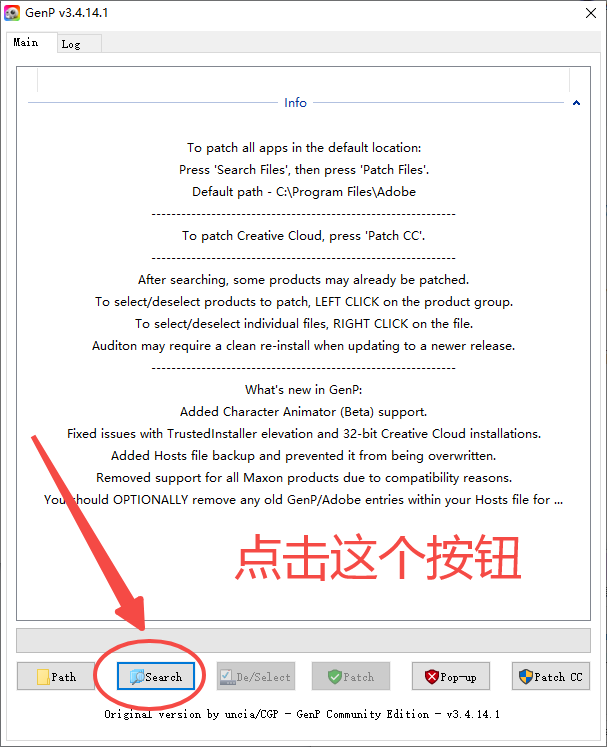 激活教程截图5