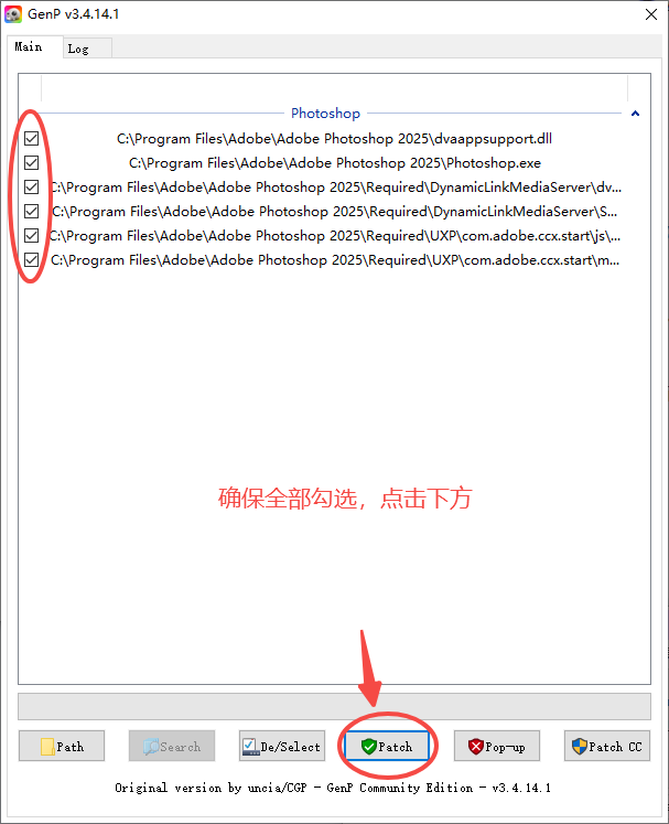激活教程截图6