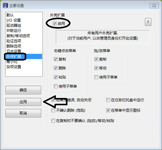 使用方法截图2