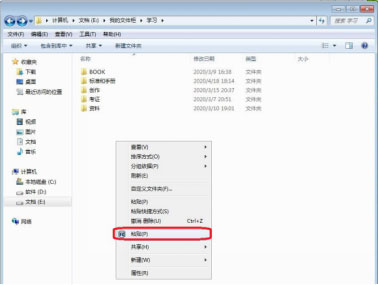 使用方法截图4