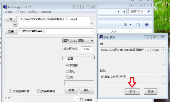 使用方法截图5