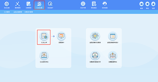 使用方法截图截图2