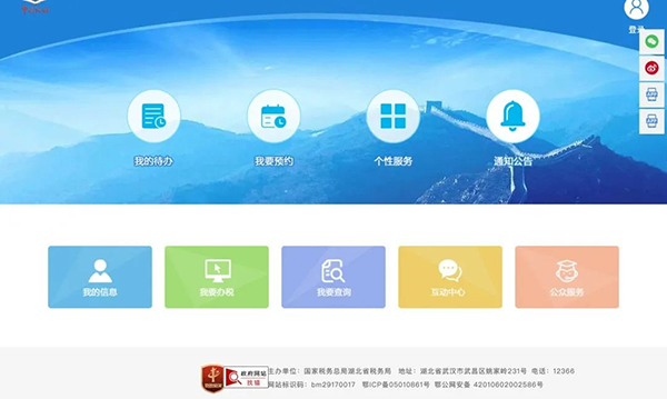 使用方法截图截图3