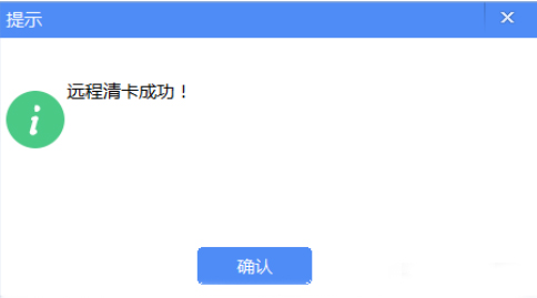 使用方法截图截图4