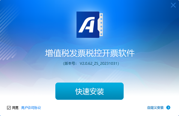 安装方法截图1